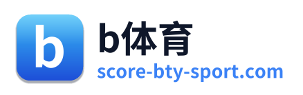 b体育